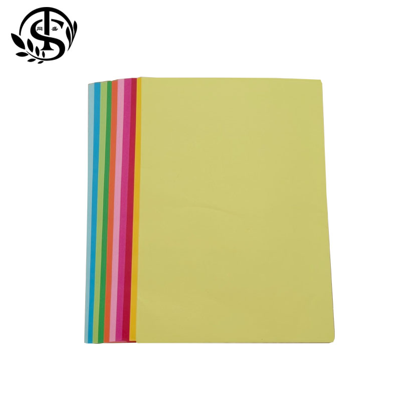 同盛 彩色打印纸 A4 包