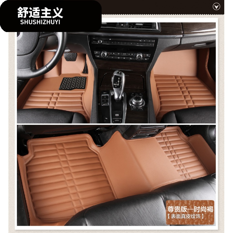 全包围汽车压痕脚垫专用于北汽E150 130系莲花L3野马T70大7逸动U6