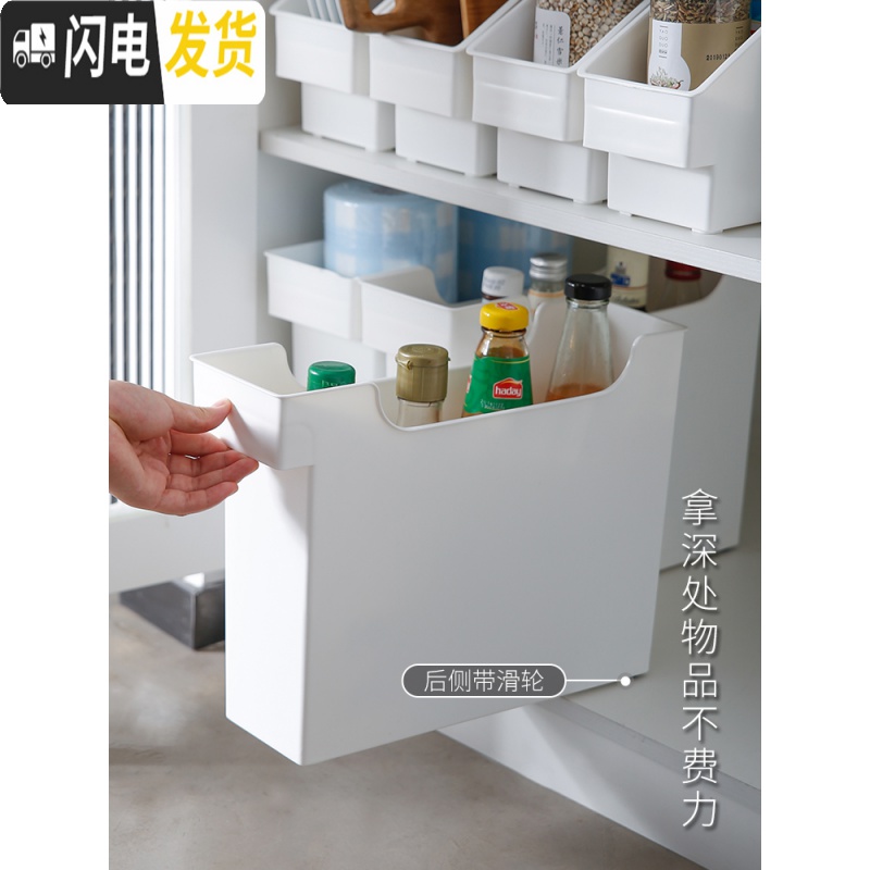 三维工匠带滑轮收纳盒厨房收纳箱窄型下水置物架塑料高位橱柜收纳筐高清大图