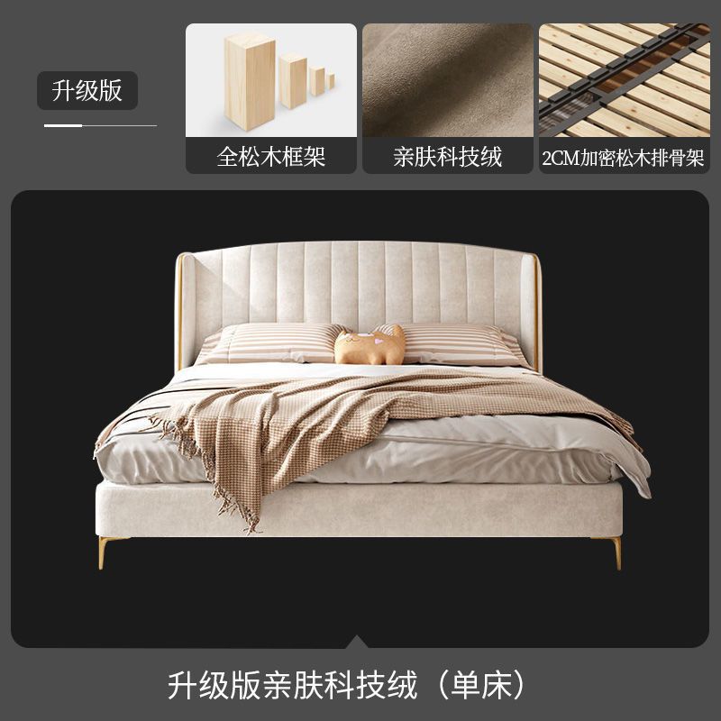 佐慕北欧网红科技布床轻奢现代简约奶油风布艺床主卧ins婚床