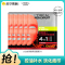 欧莱雅(LOREAL)男士火山岩淡痘印保湿面膜 30ml*5片 滋润营养;保湿补水 面贴膜L’OREAL
