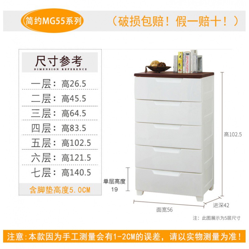 塑料抽屉式收纳柜宝宝衣服整理储物箱加厚五斗橱爱丽丝收纳柜 三维工匠高清大图