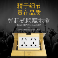 欧奔(EUROB)地插座全铜防水拉丝阻尼隐藏式十孔家用五孔地面板地插座面板