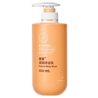 安利雅蜜沐浴乳保湿滋润补水国产400ml/瓶