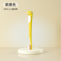 恐龙牙刷（大童） 鹅黄色【6-14岁专用】