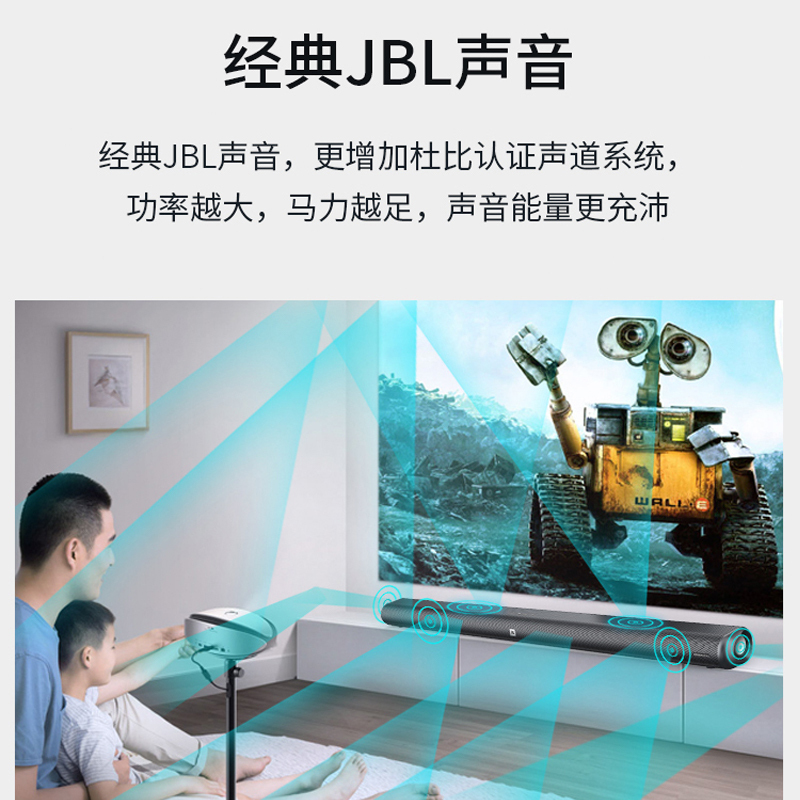 JBL Cinema STV880无线家庭音响系统 5.1.2杜比全景声认证 家庭影院 回音壁 电视音响高清大图