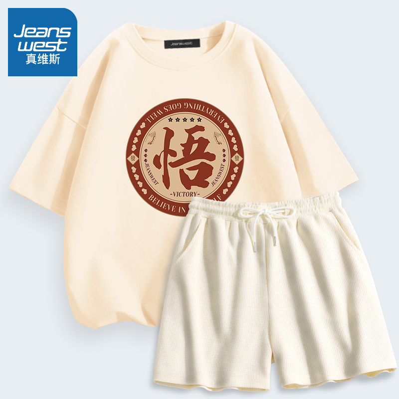 真维斯纯棉短袖女新款运动风短裤两件套夏季时尚减龄宽松休闲套装