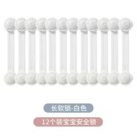 儿童多功能安全抽屉锁扣冰箱柜防夹手婴儿宝宝安全防护锁冰箱锁