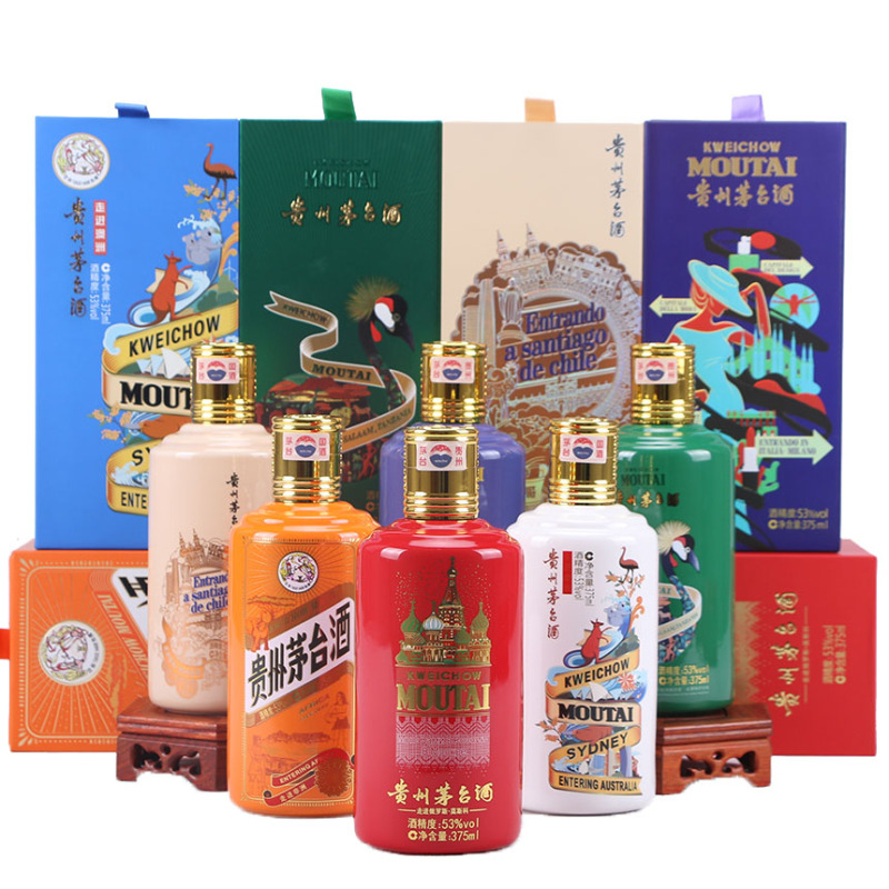 53° 贵州茅台酒 走进系列非洲/澳洲/智利圣地亚哥/坦桑尼亚/米兰/俄罗斯 375ML 套装 6瓶