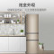 海尔(Haier) 216升炫金家用三门电冰箱 三温区 中门软冷冻 低音节能 低温补偿 直冷小冰箱BCD-216STPT