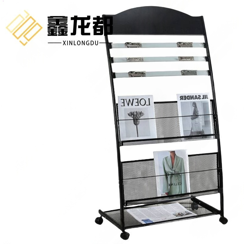 鑫龙都 报刊架高清大图