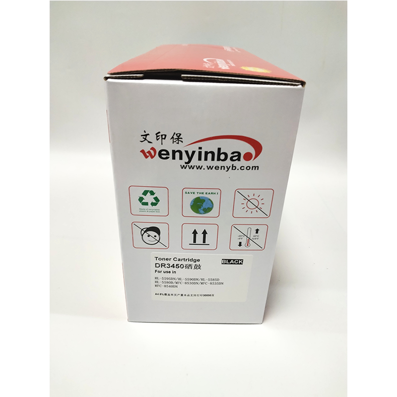 文印保DR3450硒鼓 适用兄弟HL-5580/5585/5590/8540DN/8530DN/8535高清大图