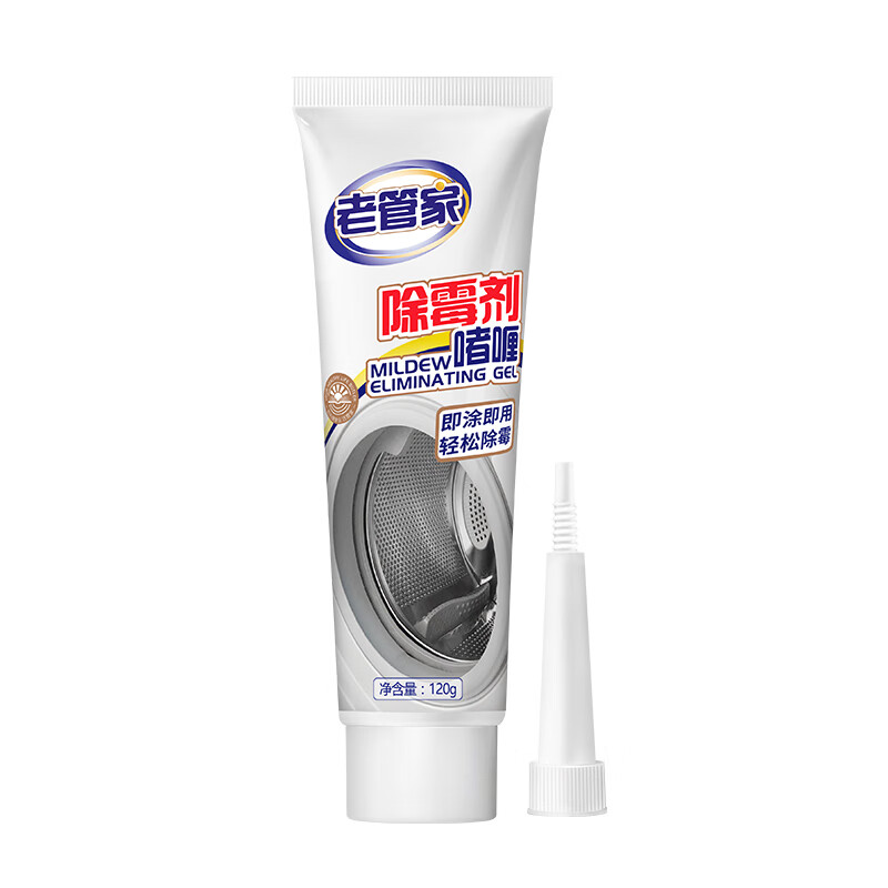 老管家 除霉剂啫喱 120g高清大图