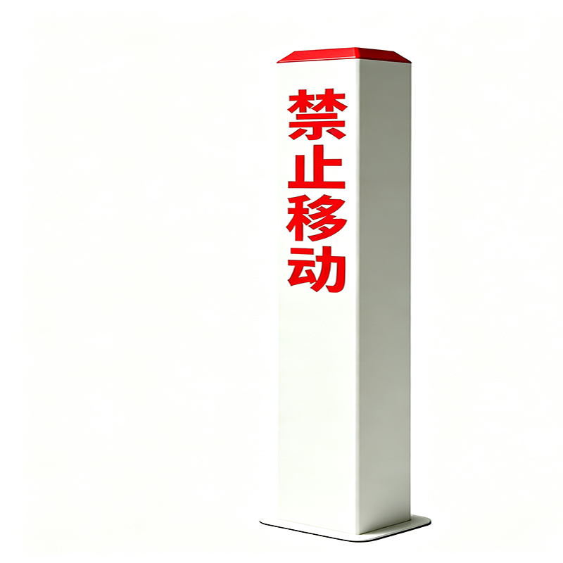 桩源 标志桩警示桩 140*140*1000mm 个高清大图