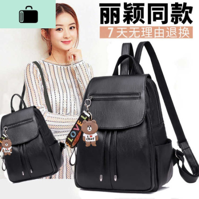 双肩包女软皮背包休闲pu皮2020时尚新款韩版书包百搭旅行包女包潮NEW LAKE