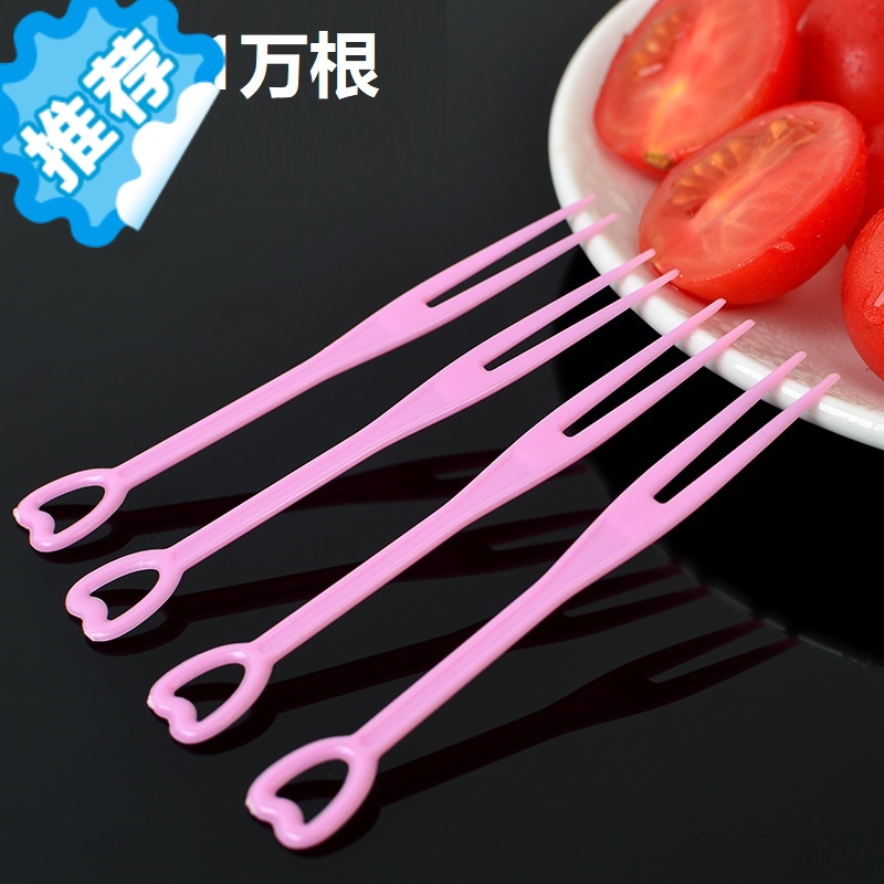 生日蛋糕透明叉 ktv水果签子叉子 《整箱简装》(粉色叉1万根) 全国