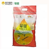 粤垦-严选荷香米5KG 广东农垦出品 南方大米 籼米 油粘米