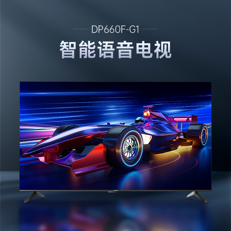 长虹电视65DP660F-G1高清大图