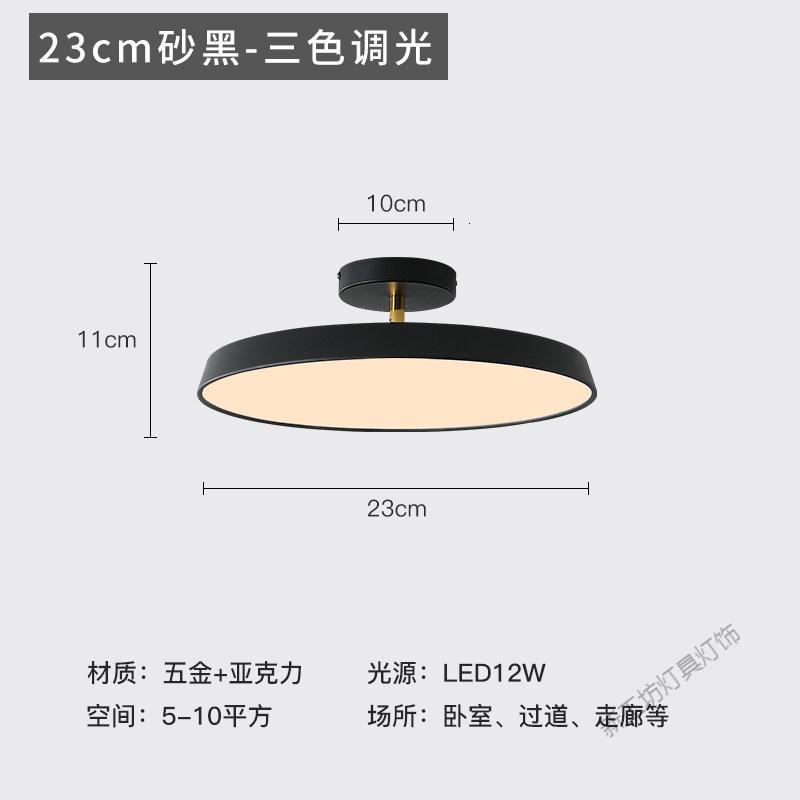 苏宁放心购 北欧ins网红丹麦吸顶灯卧室灯楼梯玄关衣帽间灯走廊过道灯阳台灯