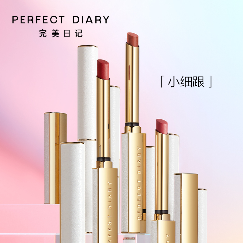 完美日记(PERFECT DIARY) 恣意出色丝绒细管口红蓝调红-L08 红舞鞋高清大图