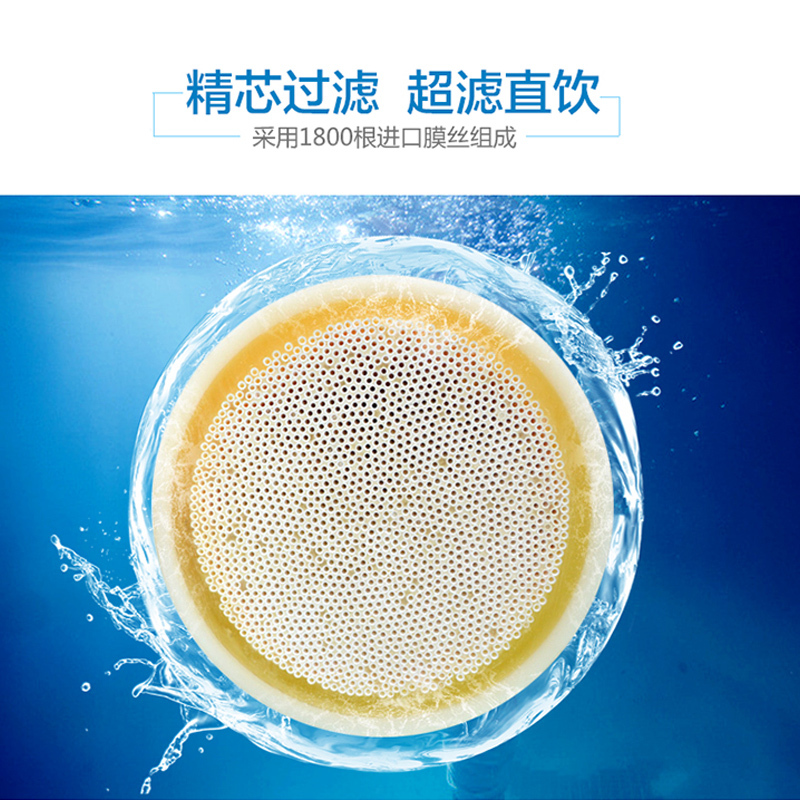 安之星-AZX-08UF-H1000G中央管道净水器专用超滤膜滤芯1支装厂家直销正品保证