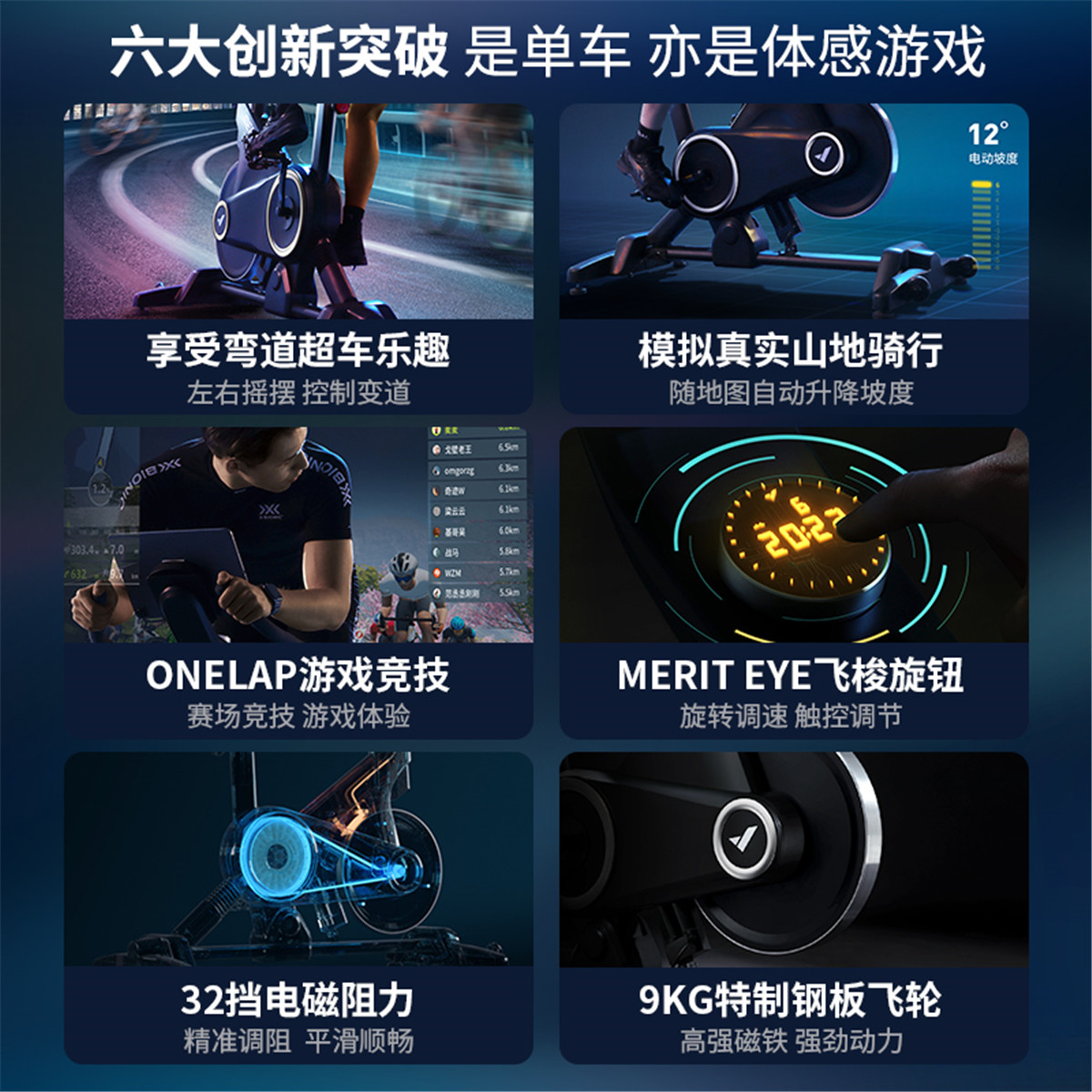 麦瑞克MERACH直立式游戏竞速动感单车电磁控阻力插电驱动承重120kg健身体验卓越健身神器MR-S01高清大图