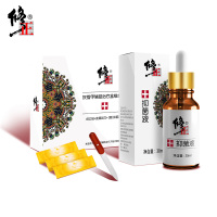 修正灰指甲专用液除灰趾甲液清灰甲专用修复液非药 足部护理用品 [30ml抑菌液+锉刀+创口贴]套装