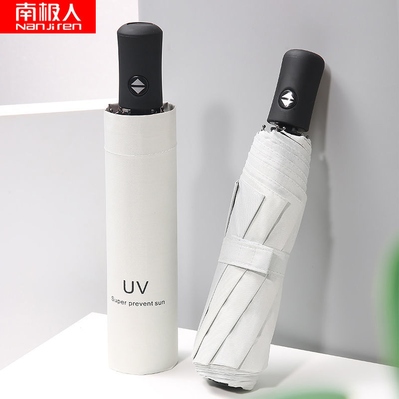 折叠全自动雨伞男女学生韩版晴雨两用遮阳太阳伞防紫外线大号高清大图