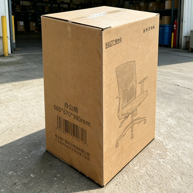 GS 职员椅办公椅 665*670*980mm高清大图