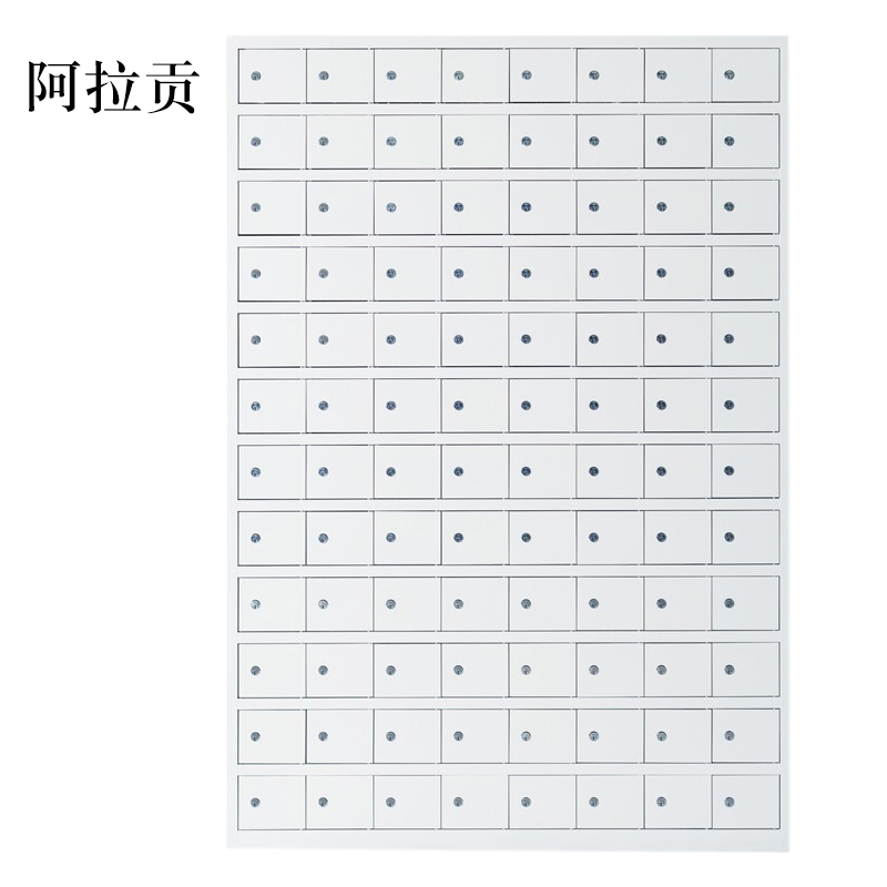 阿拉贡手机存放柜96门