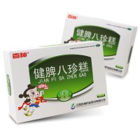 百神 健脾八珍糕 8.3g*20块 健脾益胃 老人小儿脾胃虚弱 消化不良 硬膏剂胃肠用药 正品保障 药房直发