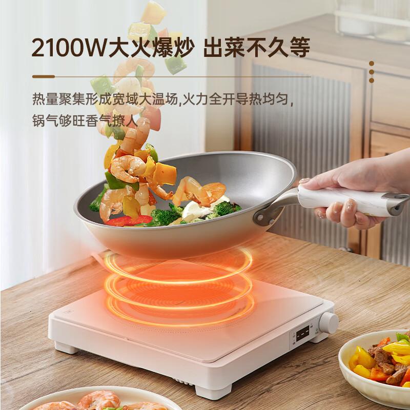 孔雀 电磁炉乳白色 PIH-A21(W)高清大图