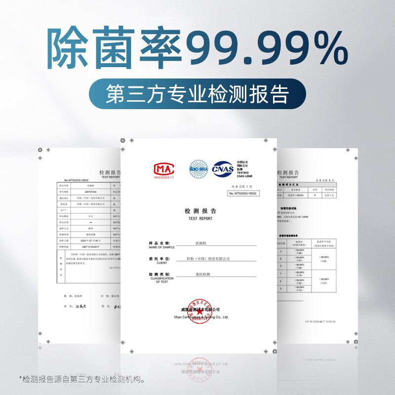 科勒(KOHLER)台式洗碗机 家用小型台上全自动洗碗机 热风烘干紫外线除菌35分钟速洗 4套免安装 K-29973T