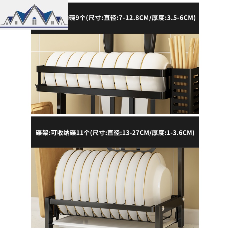 黑色不锈钢厨房置物架碗架沥水架晾放碗碟筷盘的架子收纳碗柜小型 三维工匠高清大图