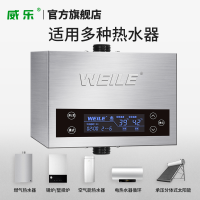 威乐热水循环泵家用回水器 全智能回水器热水循环系统家用回水泵 H7M 铸钢泵遥控型 100瓦 适合120平