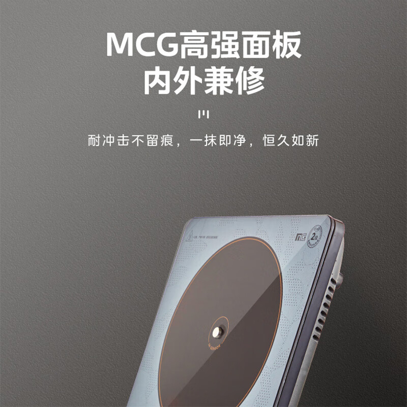 美的 电磁炉 22MB01