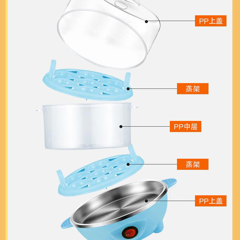 欧博思家用多功能 煮蛋器 双层全自动 防干烧蒸蛋器PA-601高清大图