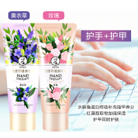 曼秀雷敦花语舒缓润手霜50g玫瑰护手霜 持久滋润自然保湿补水护甲