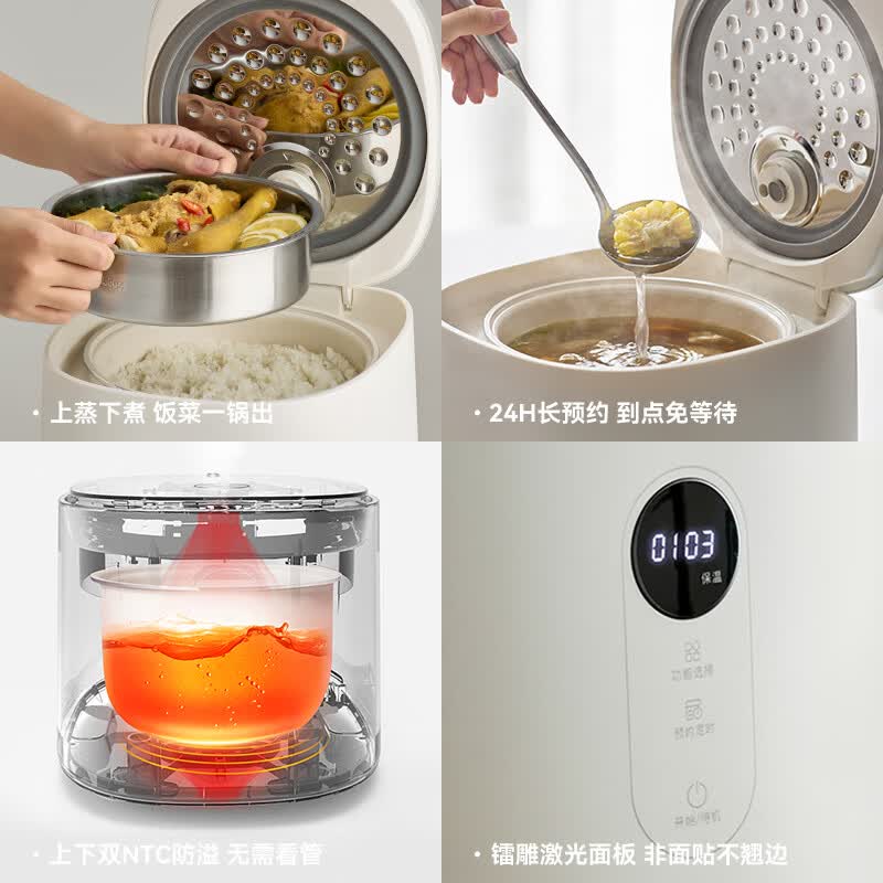 OLAYKS智能白色铝合金内胆电饭煲3L微电脑操控圆形煲支持预约和液晶显示适合2-4人家庭使用高清大图