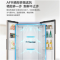 海尔(Haier)536升BCD-536WDEB对开门节能冰箱