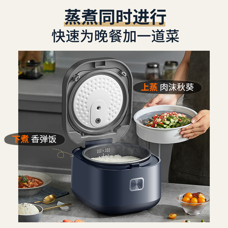 苏泊尔(SUPOR)电饭煲电饭锅4-5人家用4L蓝钻圆厚釜可做锅巴饭煲仔饭智能预约蒸米饭1-8人 SF40FC875