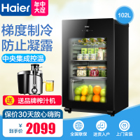 海尔(Haier) LC-102E 102升 冰吧冷柜 立式 展示柜 侧开门 冰柜小型家用 红酒柜 饮料冷藏柜 茶叶冰柜