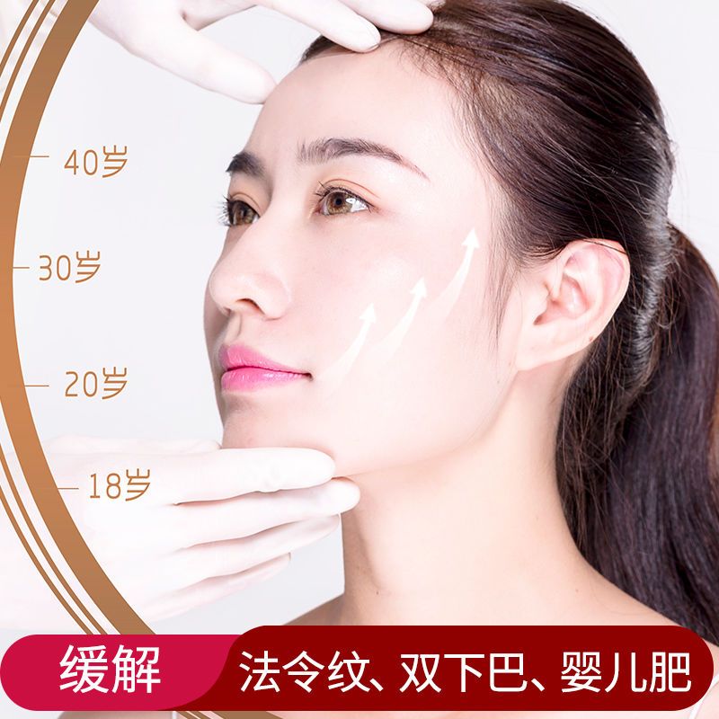 2019年相亲约会神器 V脸面膜贴v脸提拉紧致去咬肌双下巴婴儿肥女 1盒蓝色