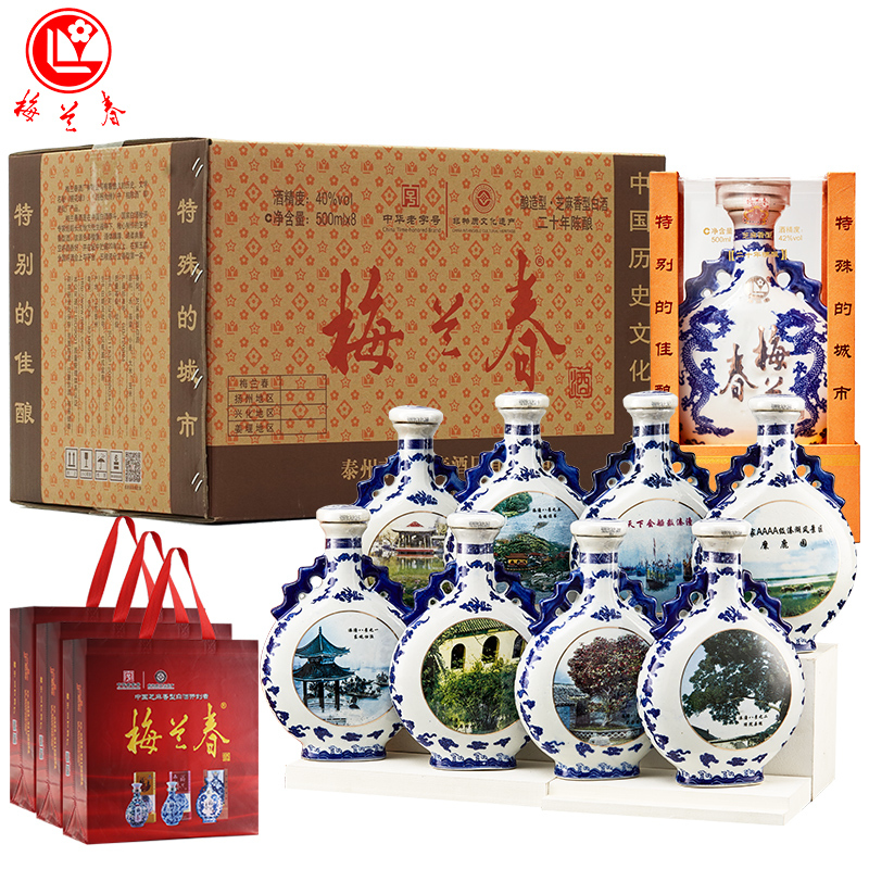 梅兰春 扁龙瓶40度溱潼八景 500ml 8瓶整箱装 芝麻香型白酒 20年陈酿 京剧大师梅兰芳故乡美酒[新旧包装随机发]