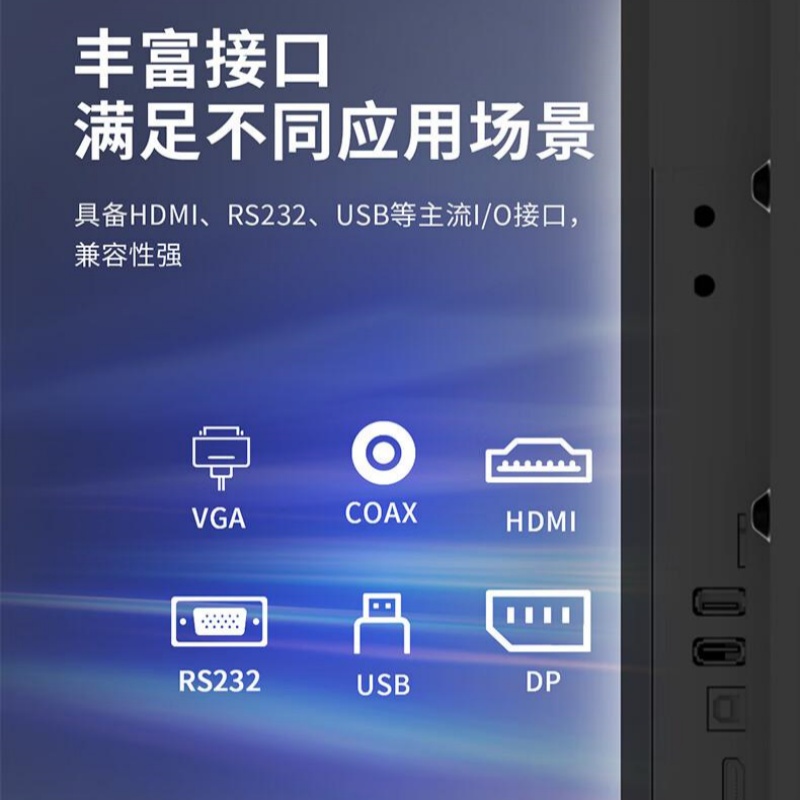 AOC 86NT 会议平板 86英寸4K智能会议大屏教学视频会议一体机 信息发布商用显示屏高清大图