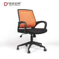 东业家具 M-5041 职员旋转办公椅