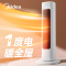 美的(Midea) 取暖器家用暖风机立式电暖风浴室热风机冷暖风扇电暖气机节能速热电暖器卧室烤火炉[HFV20E]