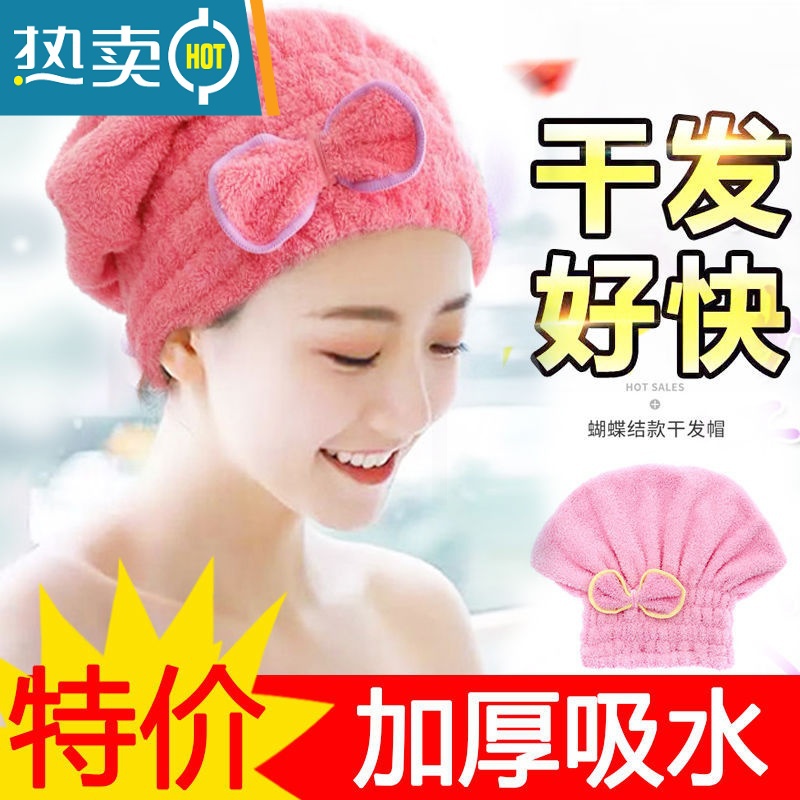 敬平干发帽蝴蝶结浴帽可爱洗头擦头速干强吸水珊瑚绒双面加厚包头毛巾 黄色高清大图