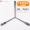 三叉套筒扳手三角工具加长外六角多头用Y字Y型8-9-10-12-14-17-19 长款三叉套筒8-9-10