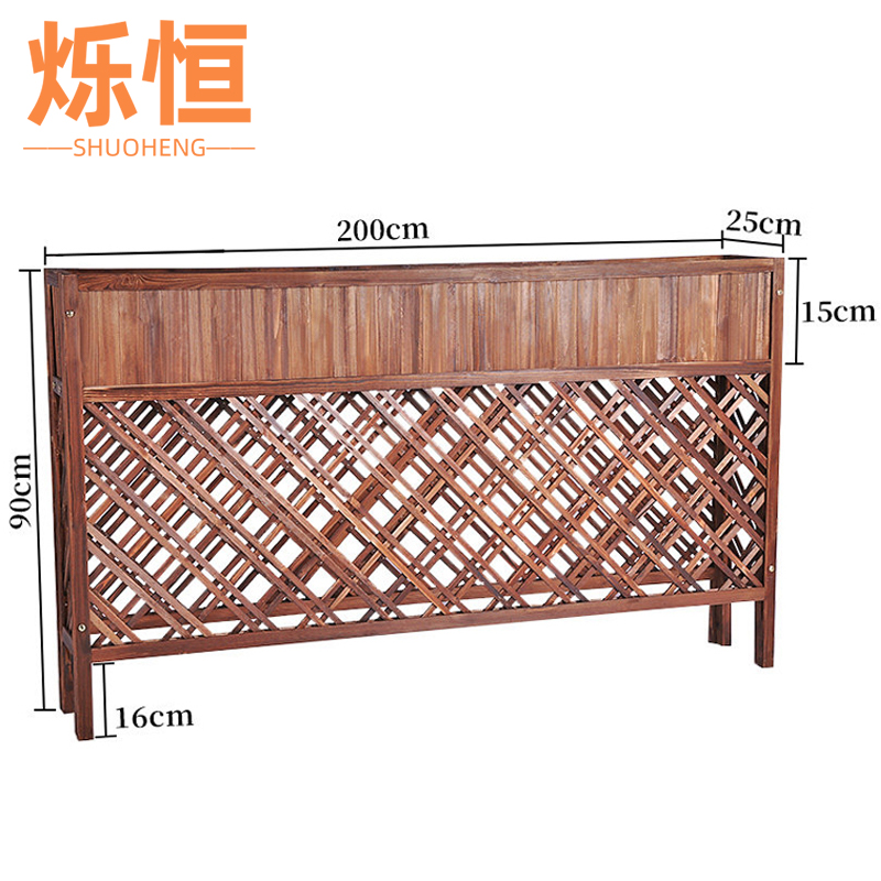 烁恒 花箱围栏个